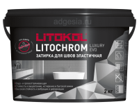 Эластичная водоотталкивающая затирка Litochrom Luxury Evo, 2 кг, Litokol
